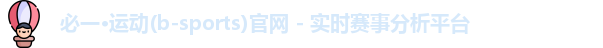 必一